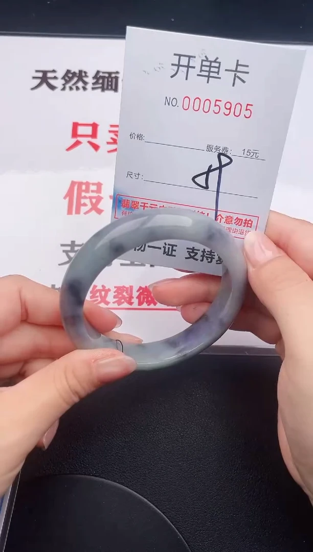未镶嵌手镯翡翠05