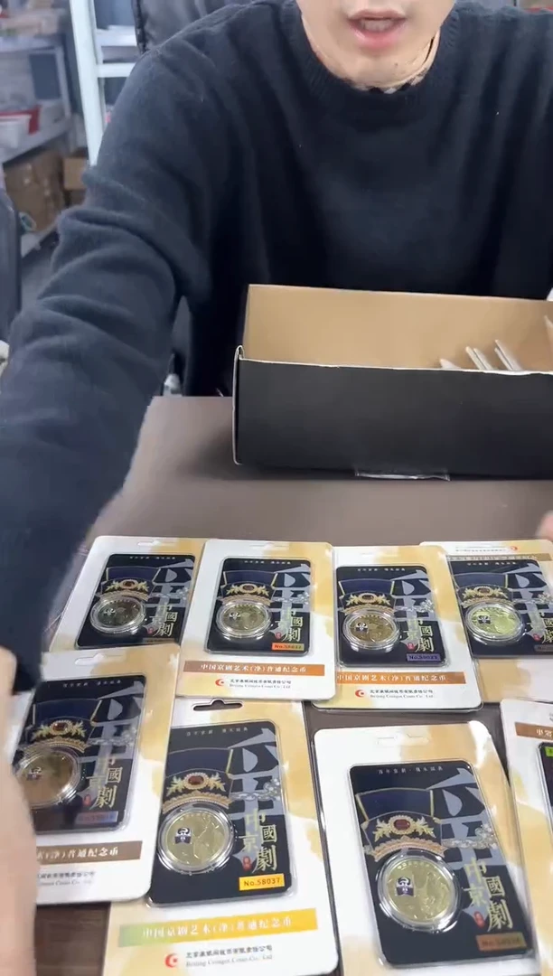 其他普通金属58041-58050黑金卡十连号 净角纪念币 康银阁装帧