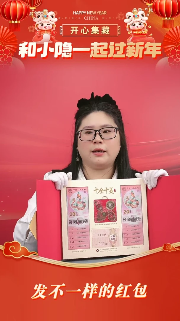 【闪购商品】塑料十全十美拆了不退十全十美拆了不退拆了不退