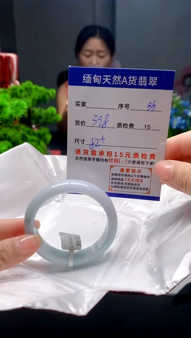 未镶嵌手镯翡翠55缅甸天然A货翡翠需包容瑕疵，介意慎拍
