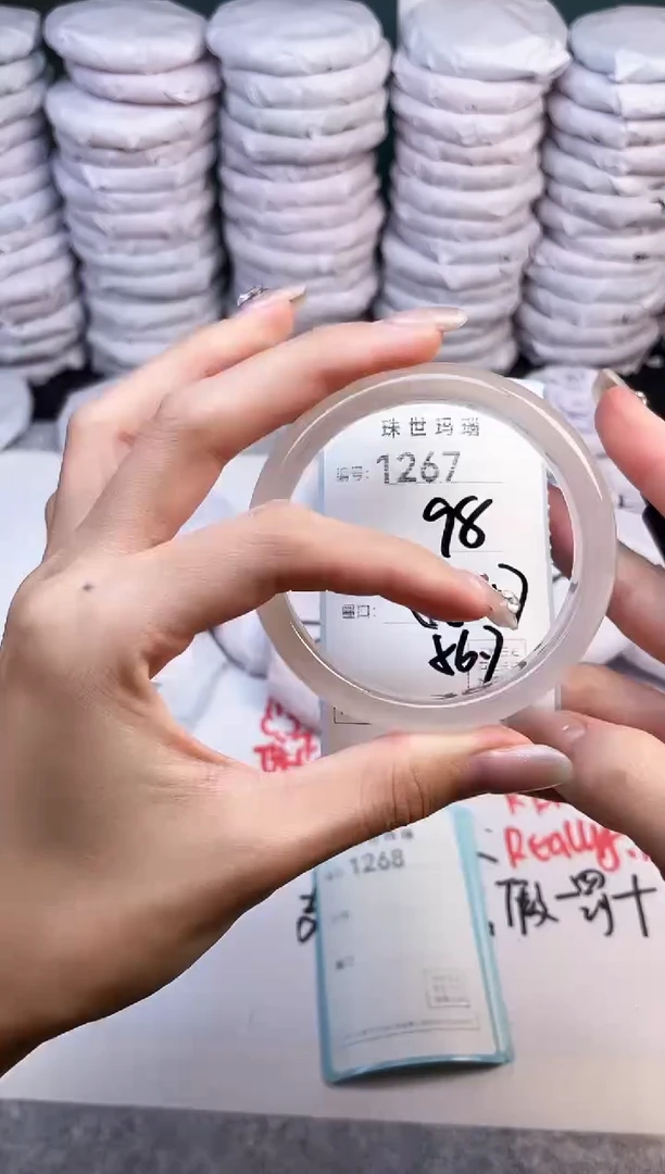 手镯玛瑙/玉髓未镶嵌1267