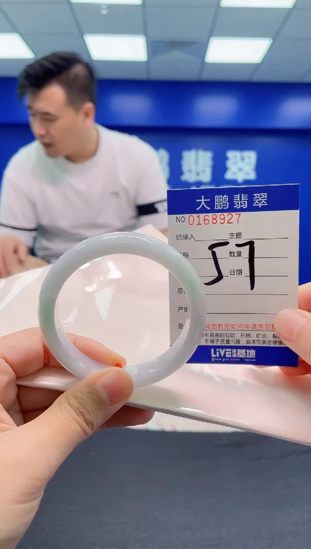 翡翠手镯未镶嵌AAAAAAAAA