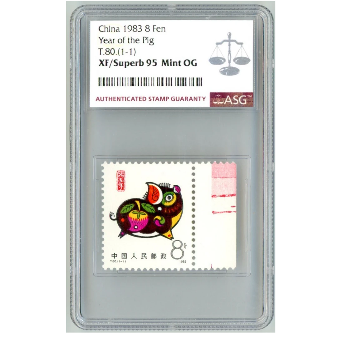 T80 生肖 猪 红色标 ASG95 T字邮票 1枚 癸亥年   影雕套印
