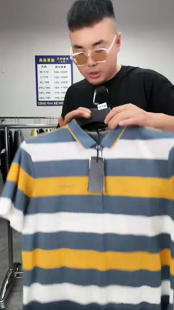 码断码清货孤品男装编码076