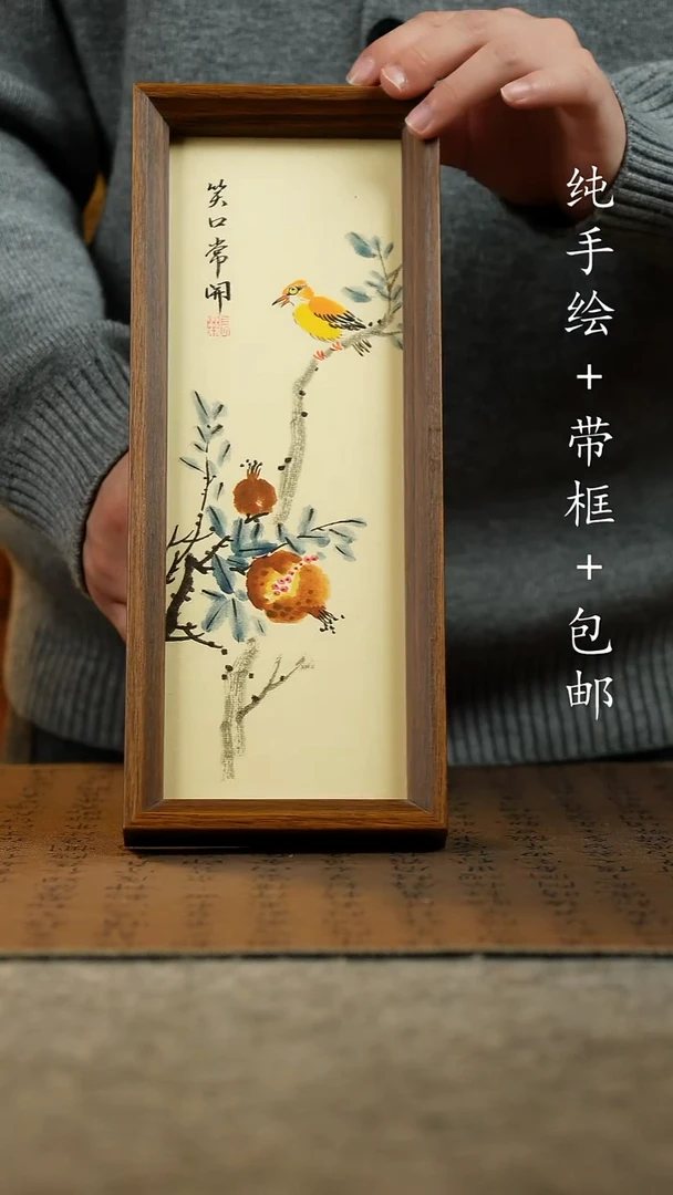 国画纯手绘国风国画