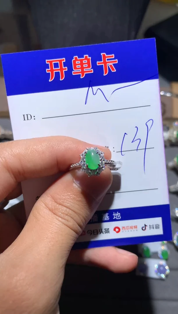 【闪购商品】翡翠戒指银S925镶嵌向 Mmmm