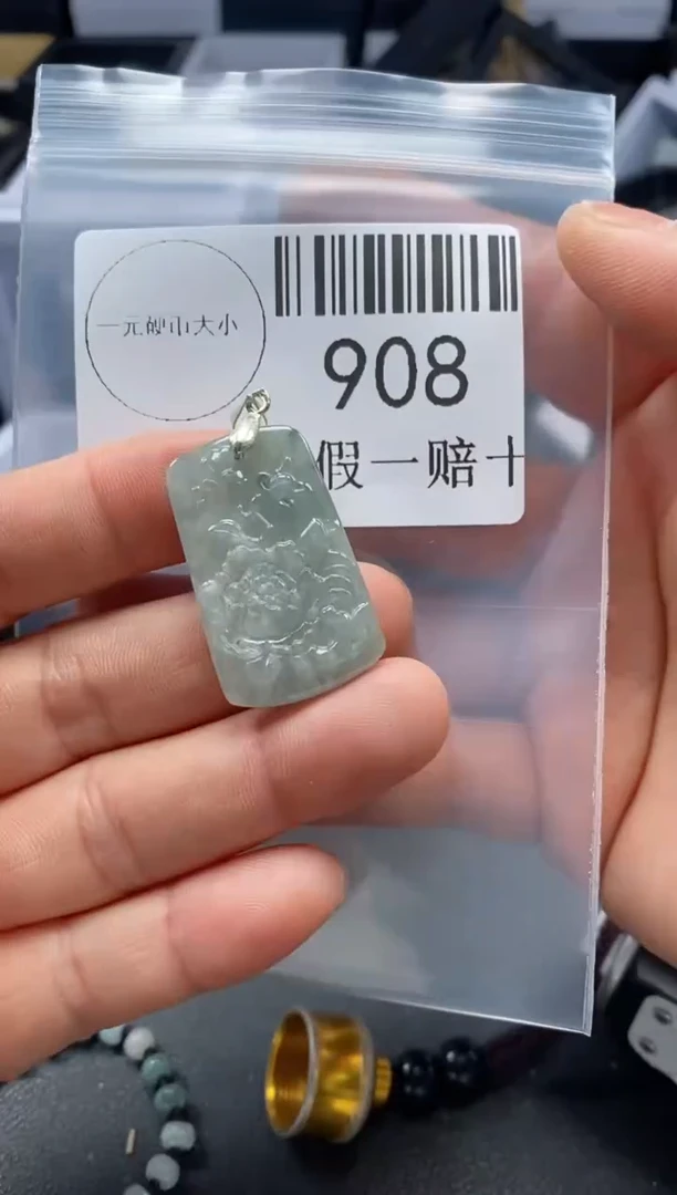 翡翠未镶嵌吊坠(不含链)908