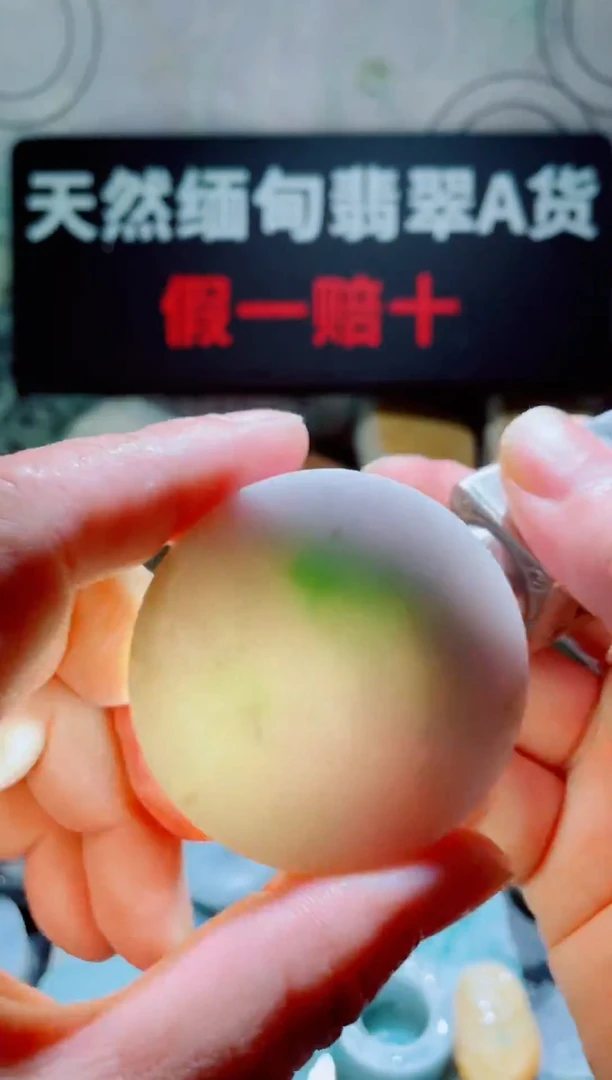颈饰未镶嵌翡翠随缘1382