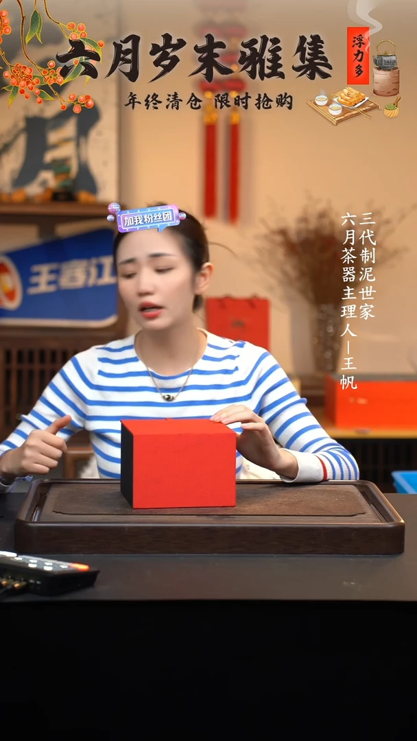 【闪购商品】紫砂茶壶六月茶器甄选紫砂