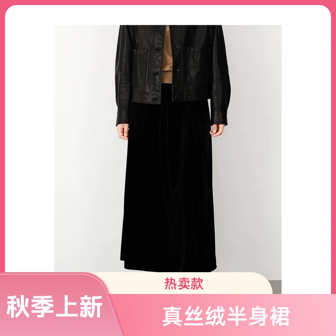 【秋上新休闲】新品100%桑蚕丝真丝绒半身裙均码秋季复古中式