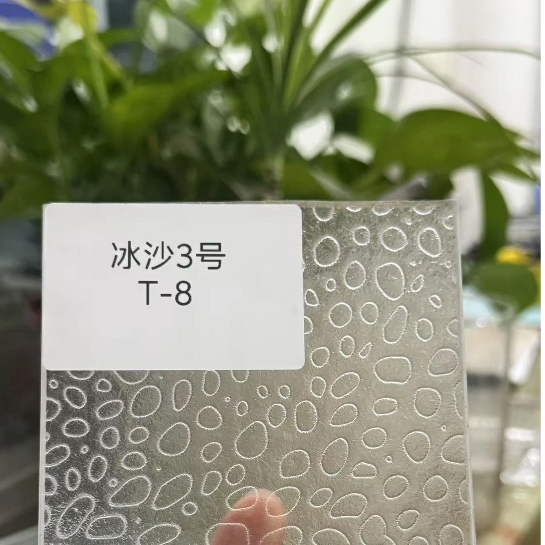 8mm超白冰沙压花艺术钢化玻璃