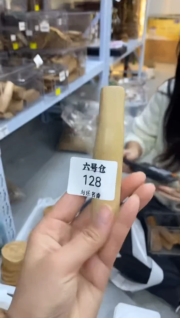 檀香木其他25年手把件36.8克-6号H128