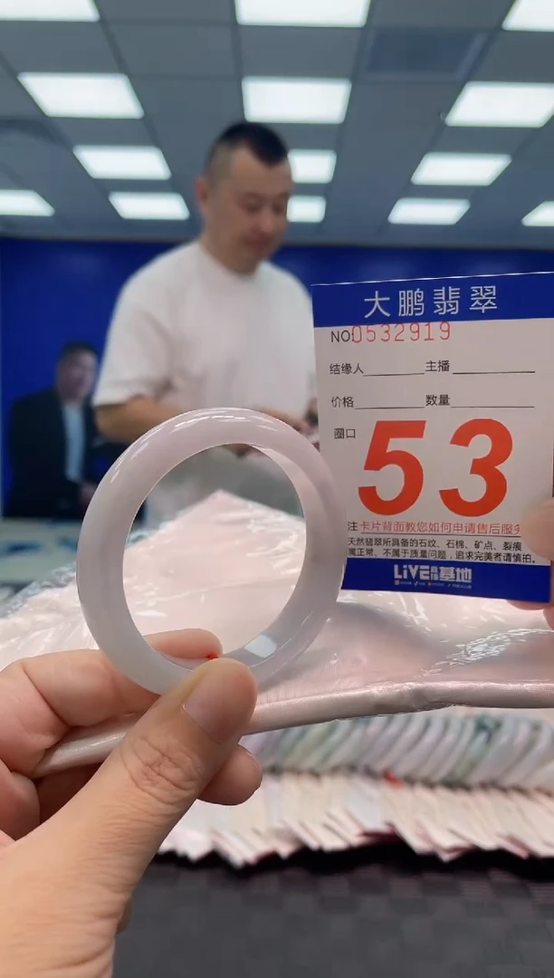 翡翠手镯未镶嵌AAAAAAAA