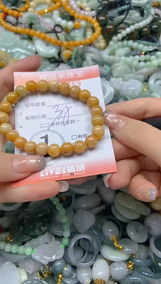 翡翠未镶嵌颈饰闪购0192359