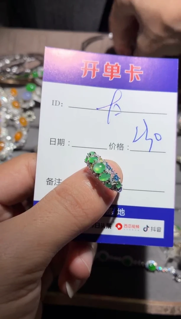 翡翠戒指银S925镶嵌太**光太阳之光