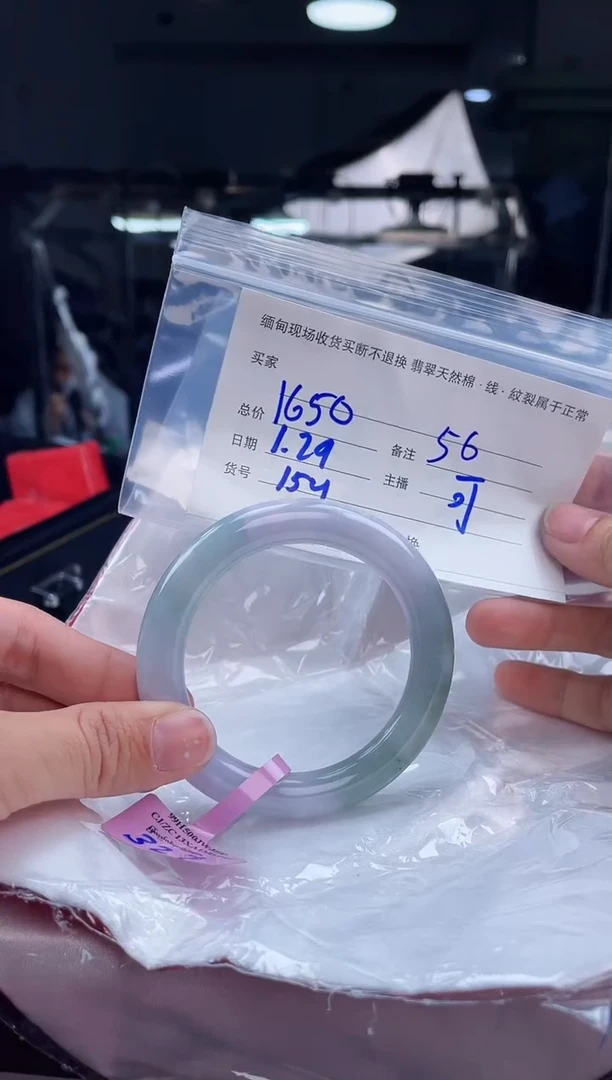 【闪购商品】定制翡翠手镯未镶嵌毛货手镯需精细抛光/56