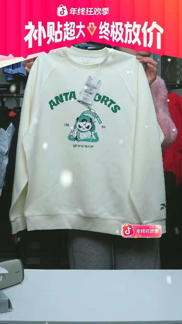闪购安踏儿童断码孤品：165