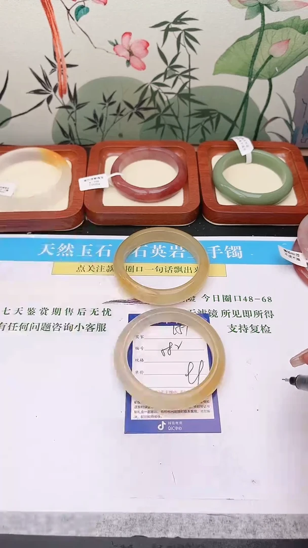 石英质玉手镯未镶嵌151