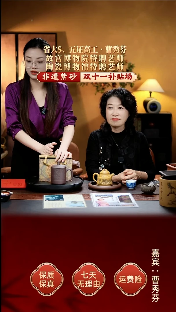 茶壶紫砂宜兴原矿紫砂48