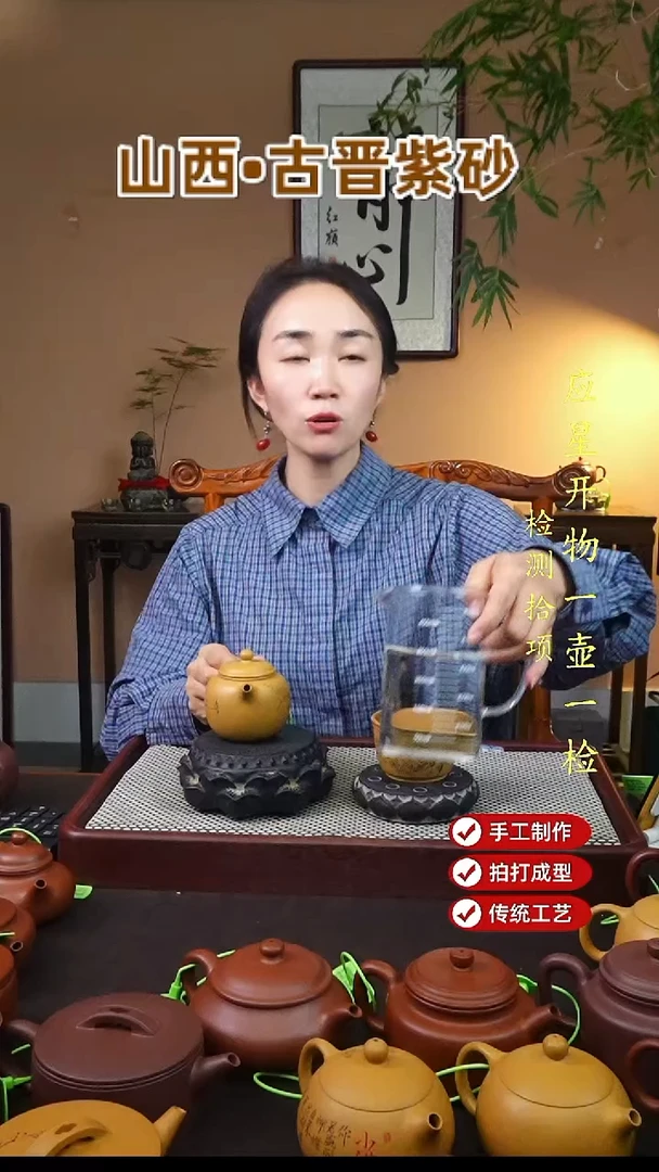 茶壶紫砂皮****站山西古晋原矿段泥西施160cc不带绿牌一壶一杯