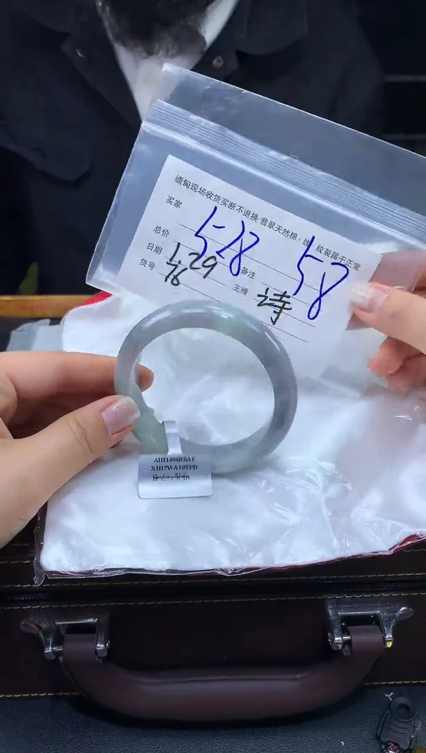 【闪购商品】定制翡翠未镶嵌毛货手镯需精细抛光/58