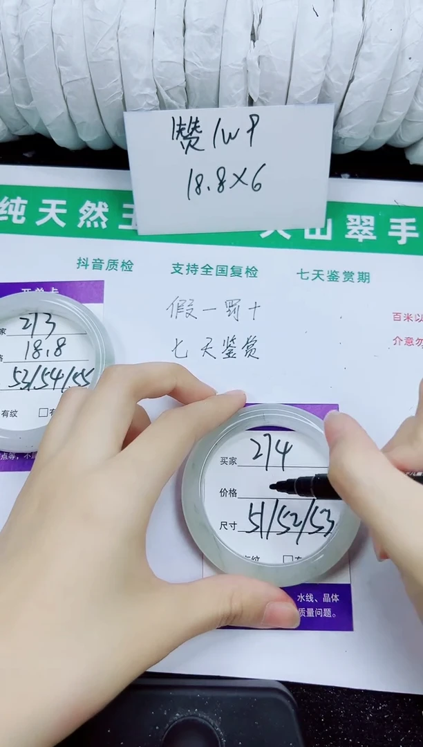 未镶嵌手镯石英质玉274-51/52/53