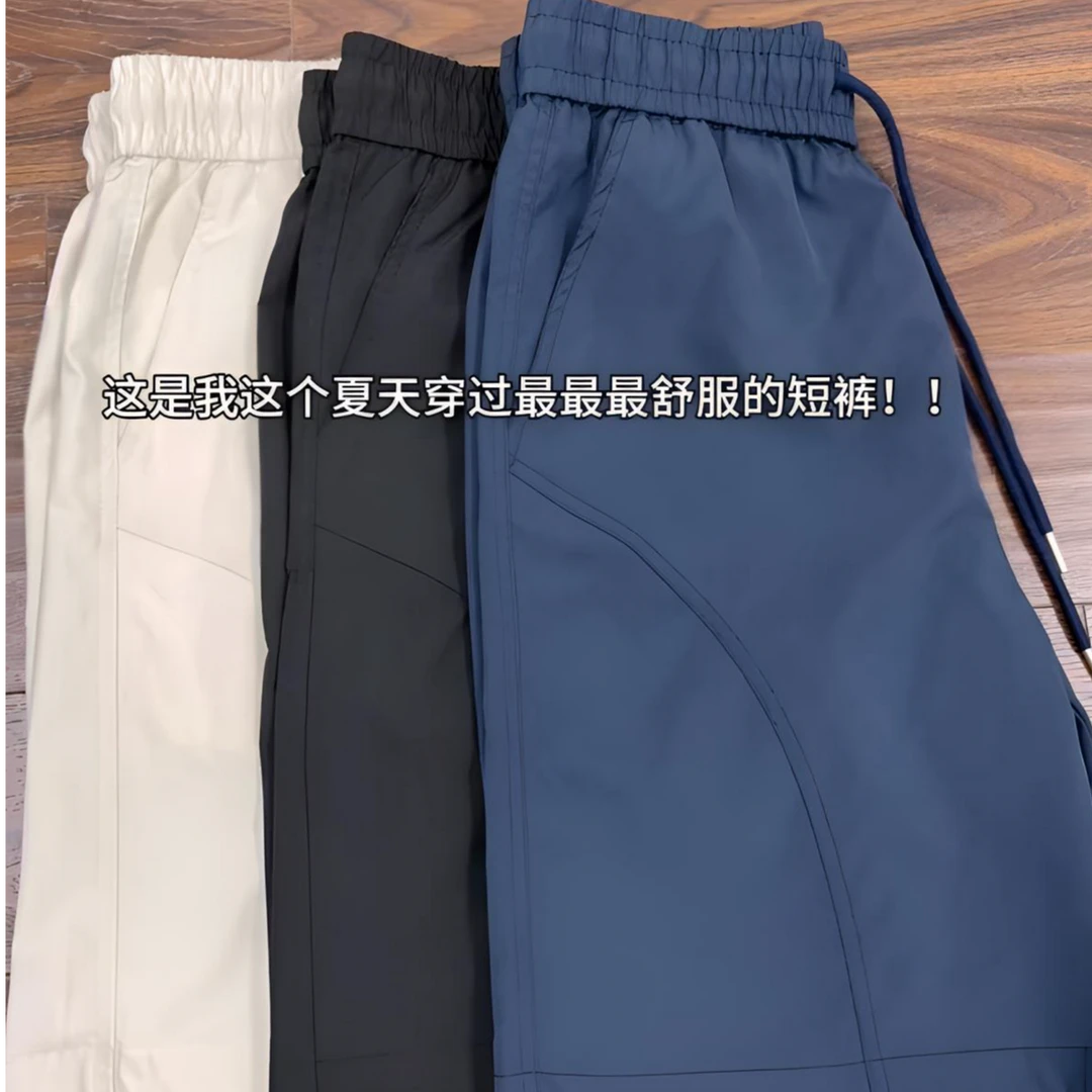 时尚斜切拼接短裤男夏季新款重磅宽松直筒休闲5分裤薄款速干中裤