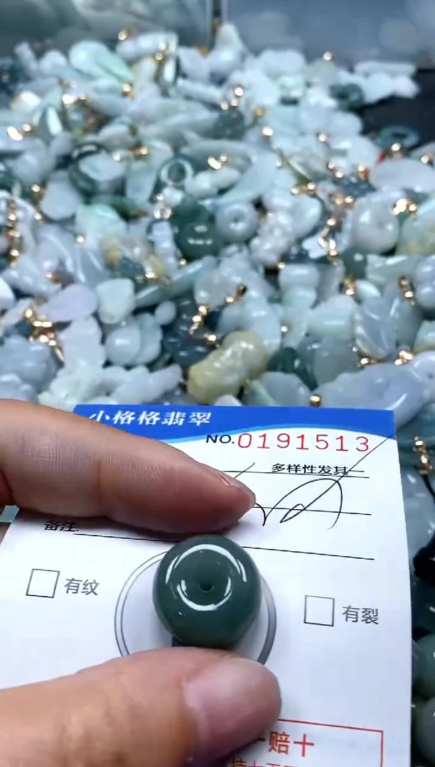 【闪购商品】翡翠颈饰未镶嵌闪购商品0191513