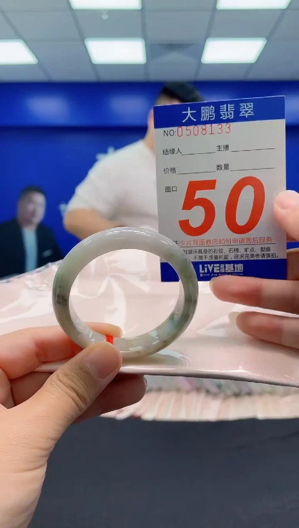 未镶嵌手镯翡翠 AAAAAAAAA