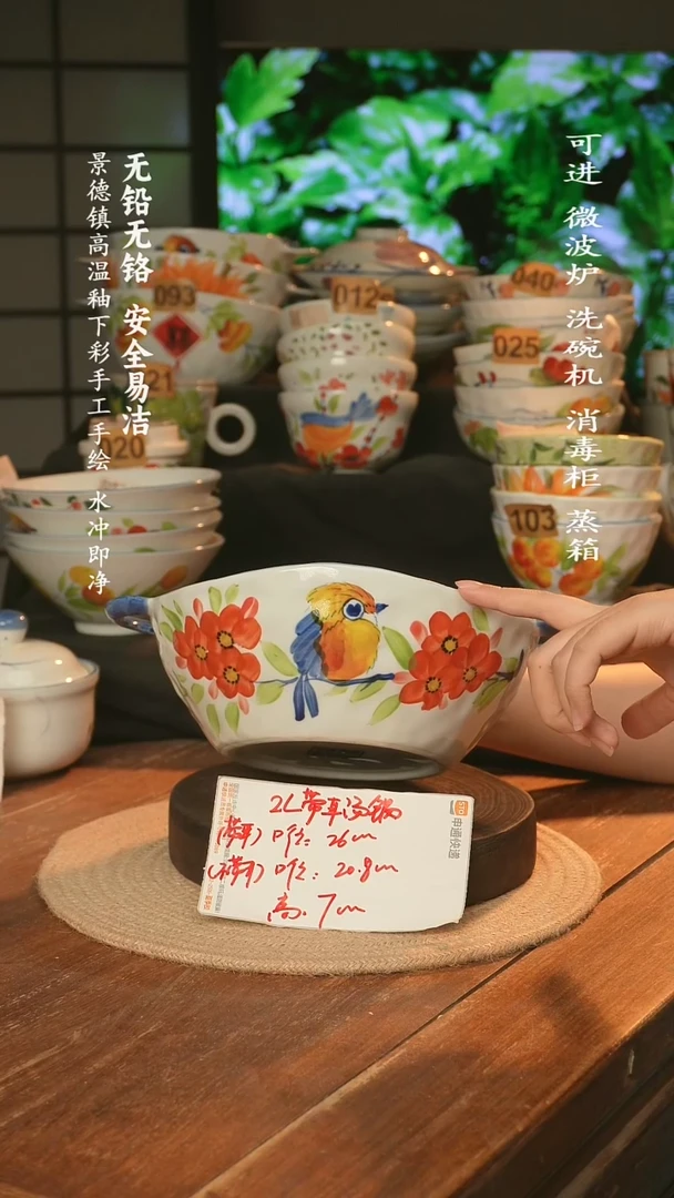 瓷景德镇高温瓷釉下彩手绘陶瓷