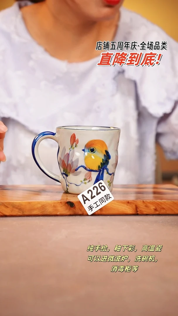 其他A226陶然集器瓷器