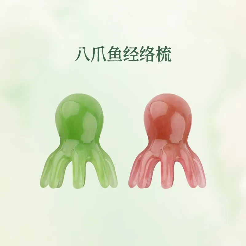 【C单25】推荐一个八爪鱼多功能按摩梳