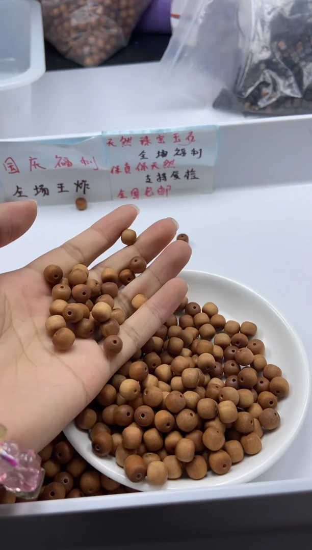 檀香木散珠w1468老山檀老型8*6mm*20颗三单随三通