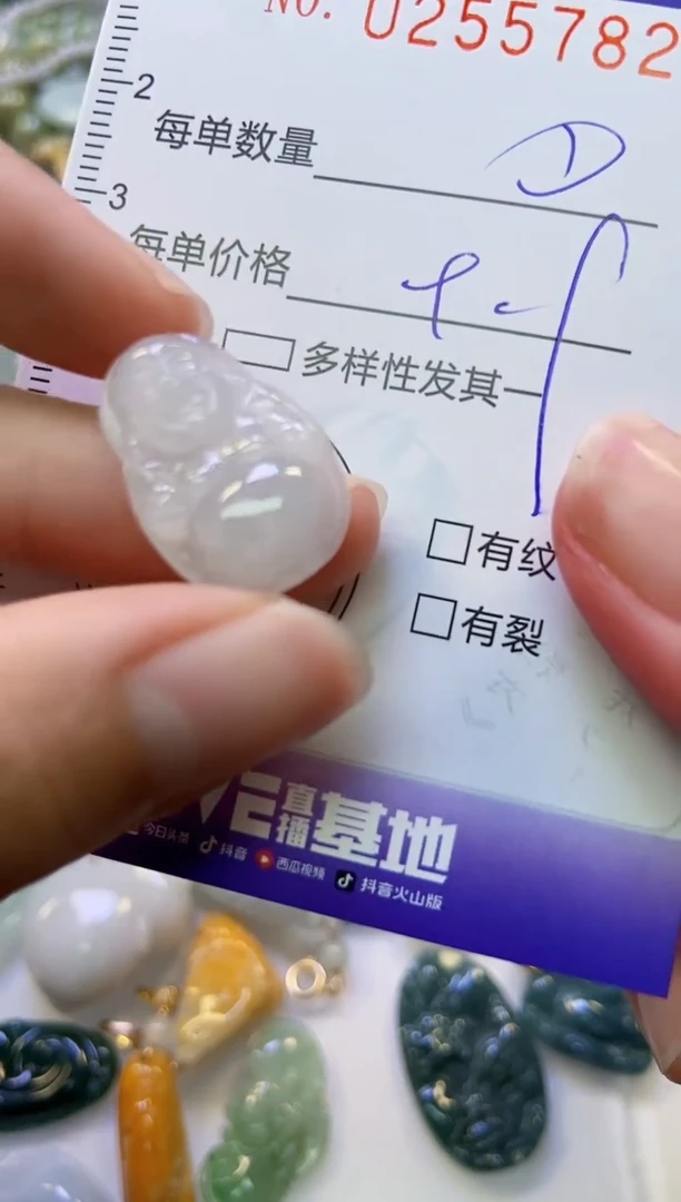 颈饰未镶嵌翡翠闪购0255782