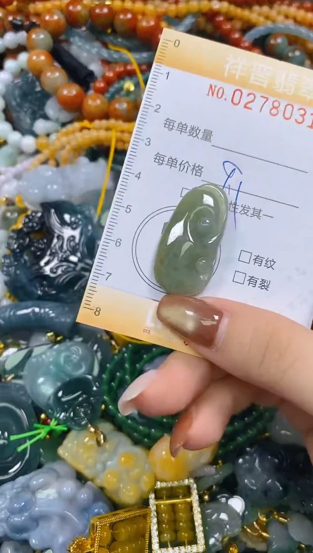 颈饰未镶嵌翡翠闪购0278031