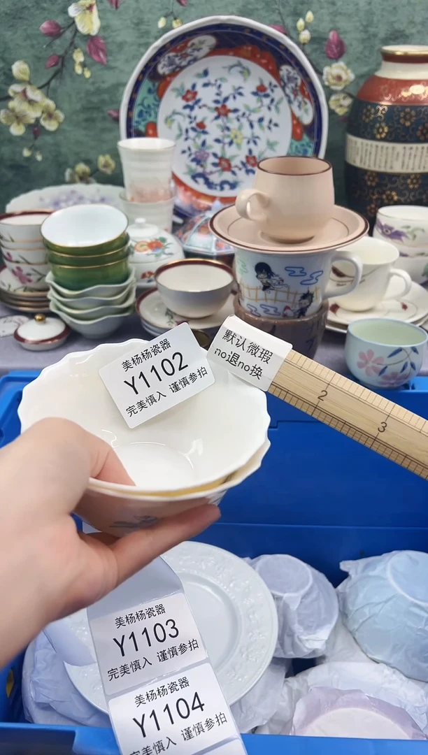 美杨杨瓷器工艺品链接1102