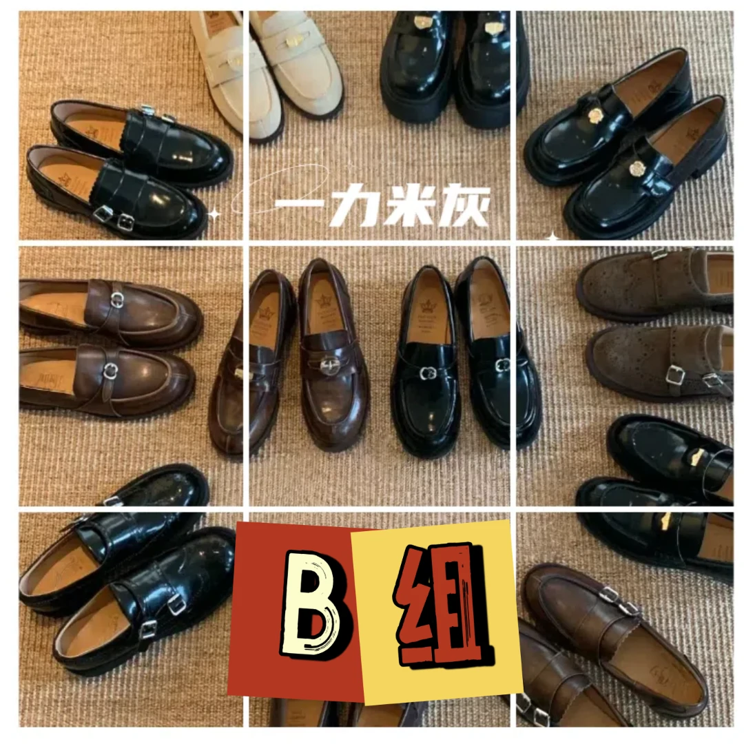 【B区】一码一双孤品N退N换小个子仙女风外穿乐福鞋山茶花靴子定制