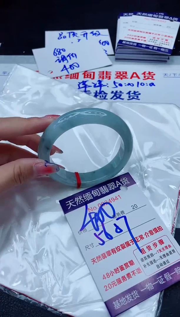 翡翠手镯未镶嵌400.00000