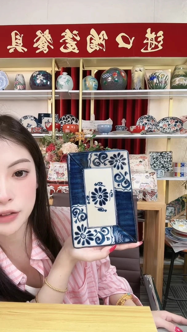 陶瓷清【单支】日本进口宗山家手绘陶瓷直角长方形小盘20.3cm