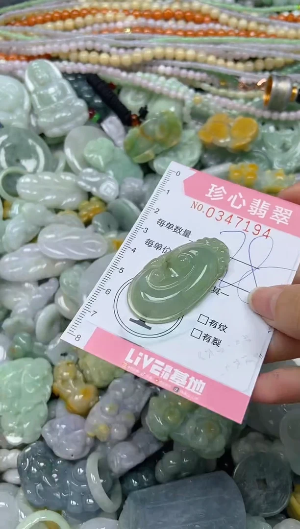 颈饰未镶嵌翡翠闪购0347194