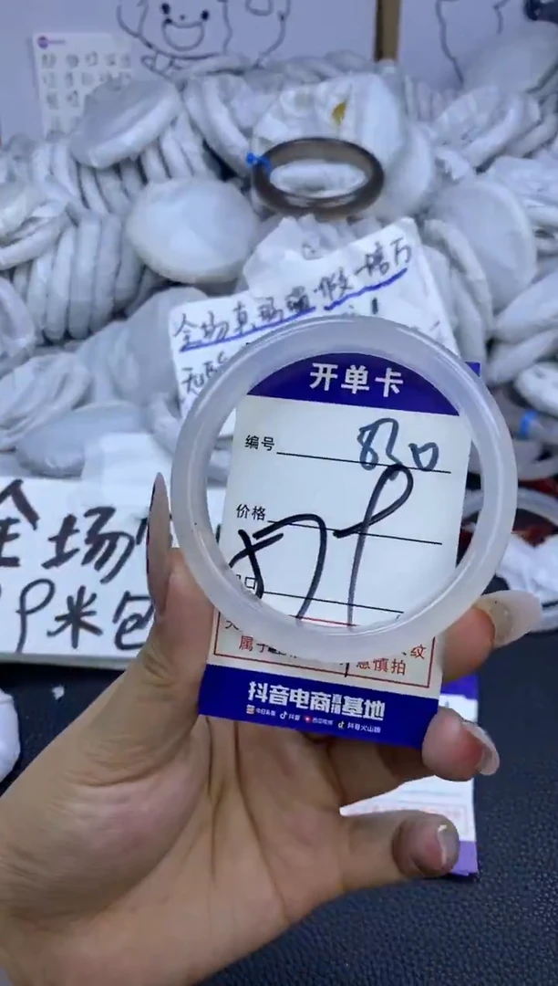 手镯玛瑙/玉髓未镶嵌830