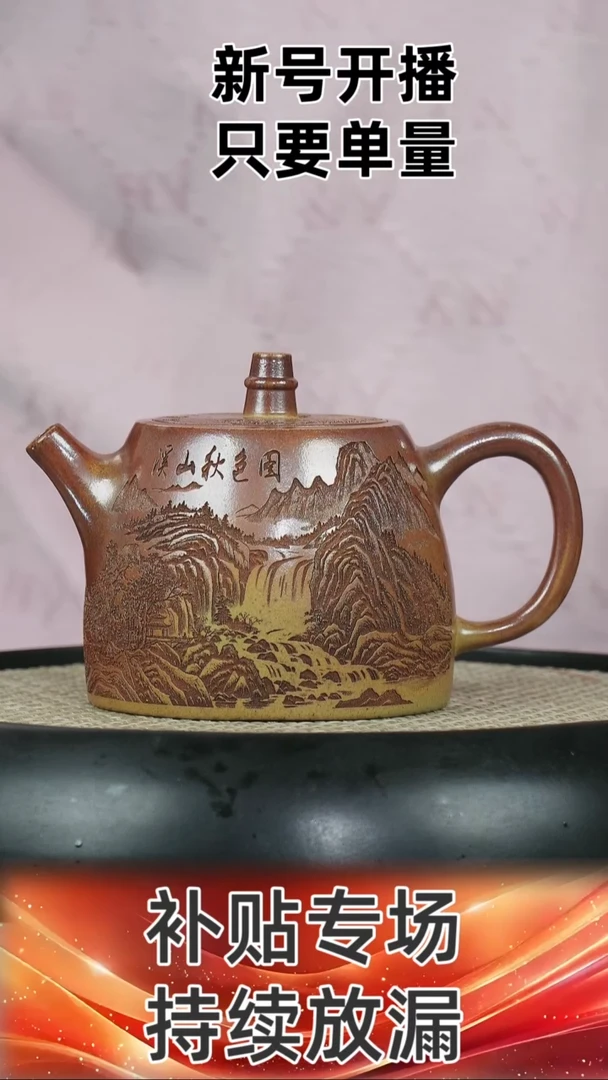 汉拓  赤炎烧  300CC