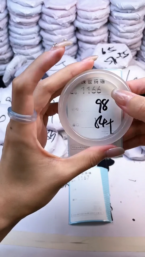 玛瑙/玉髓手镯未镶嵌1166