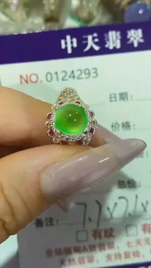 未镶嵌戒指翡翠未镶嵌4293