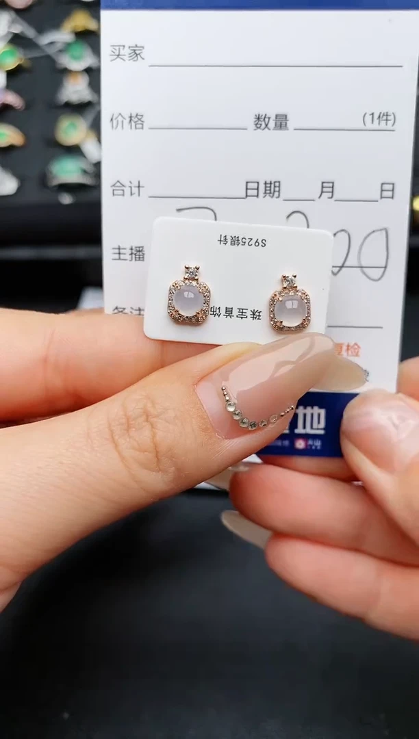 【闪购商品】翡翠耳饰银S925镶嵌.............