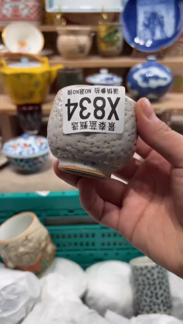 瓷片南**海瓷片------X834