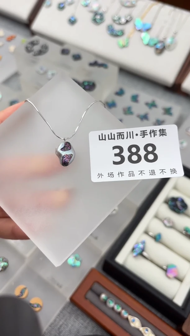?**️388黑终不似手工首饰