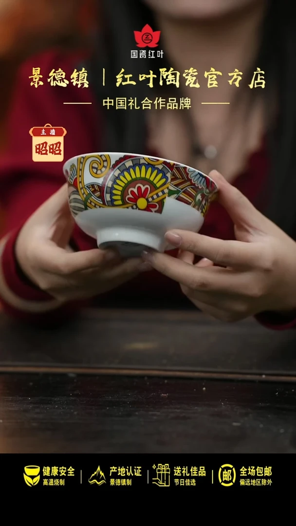 瓷4个微瑕南国4.5英寸宫碗