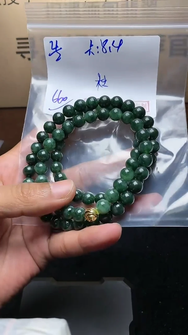 【闪购商品】定制翡翠未镶嵌毛货需精细抛光定制拍一发一