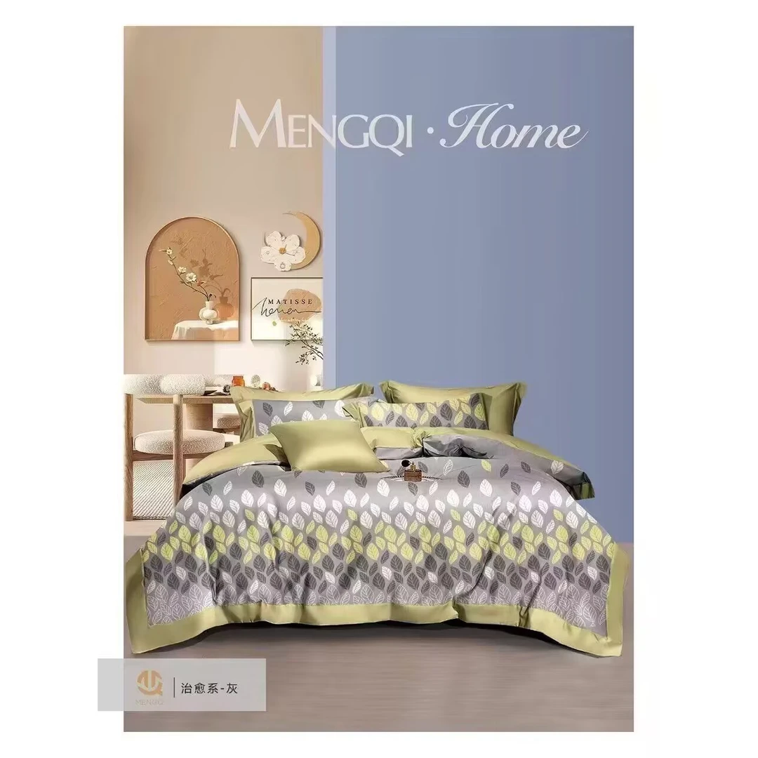 【月亮宠粉】MQ-超柔加密铂金磨毛纯棉四件套-治愈系-灰